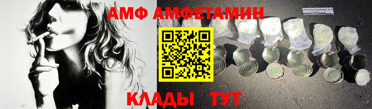 Среднеуральск  АМФ Premium  Амфетамин  Вход с VPN 