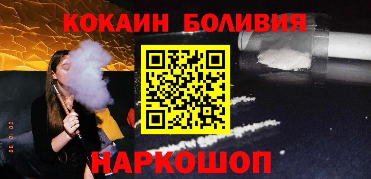 Cocaine Эквадор Среднеуральск