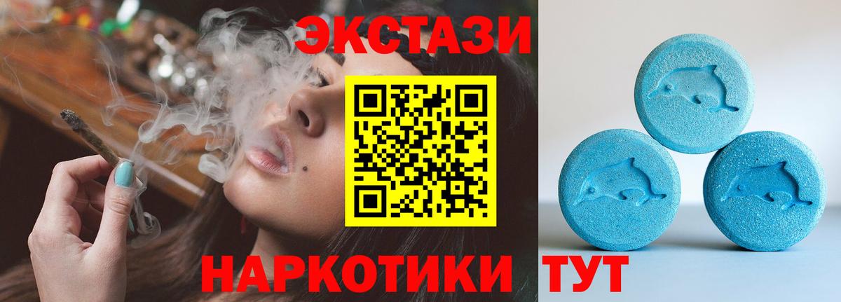 ЭКСТАЗИ Дубай  Экстази  Среднеуральск  Вход с VPN  blacksprut как войти  Ecstasy 280мг 