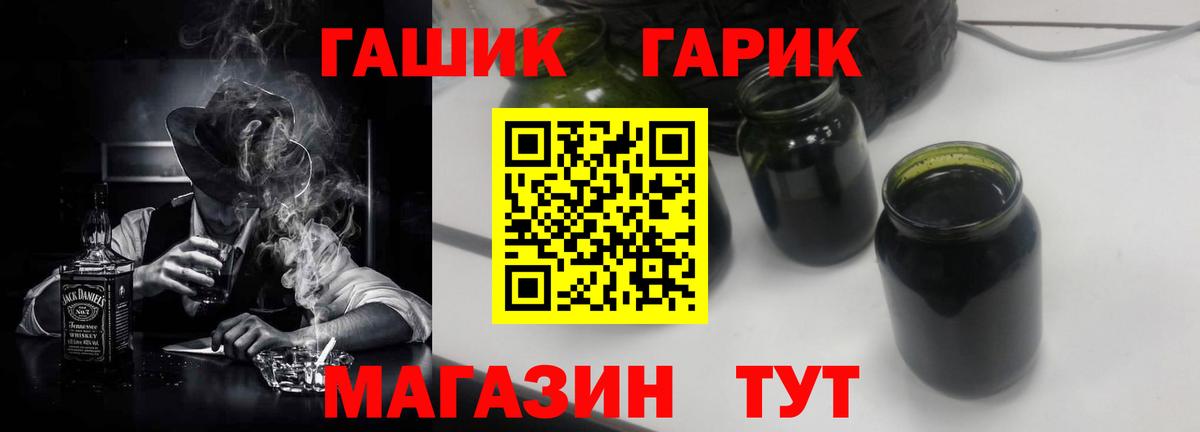 Гашиш Ice-O-Lator  Вход с VPN  Среднеуральск  ГАШИШ AMNESIA HAZE 