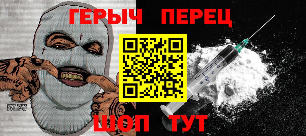 Героин  Вход с VPN  Среднеуральск  Героин афганец 