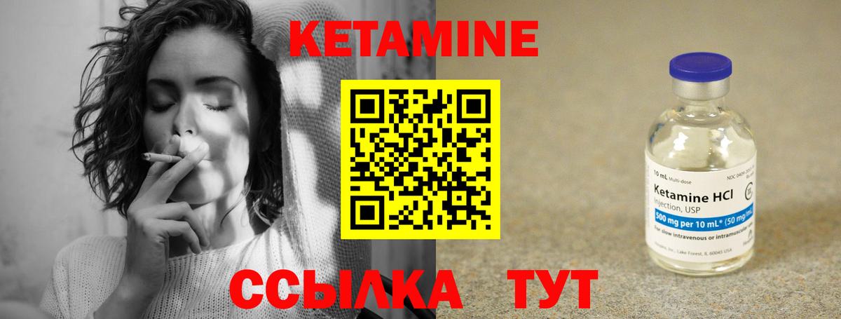 darknet Telegram  КЕТАМИН ketamine  МЕГА онион  Среднеуральск  Вход с VPN  Кетамин ketamine 