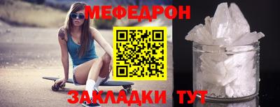 мдпв Наро-Фоминск