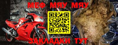 мдпв Наро-Фоминск
