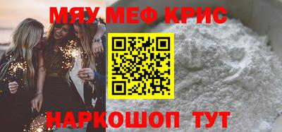 экстази Нальчик