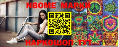 мдпв Наро-Фоминск