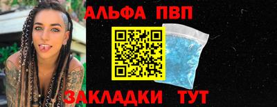 мдпв Наро-Фоминск