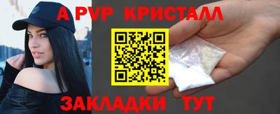 мдпв Наро-Фоминск