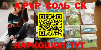 гидропоника Нарткала