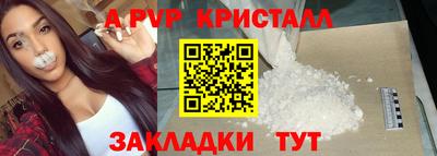 мдпв Наро-Фоминск