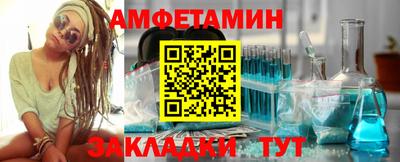 экстази Нальчик