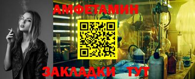 экстази Нальчик