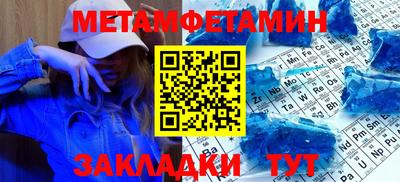 мдпв Наро-Фоминск