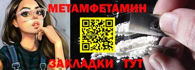 экстази Нальчик
