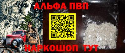 мдпв Наро-Фоминск