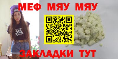 мдпв Наро-Фоминск