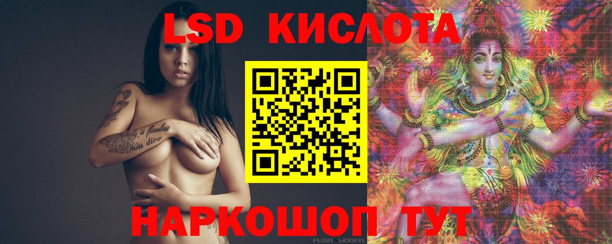 ЛСД экстази ecstasy Среднеуральск