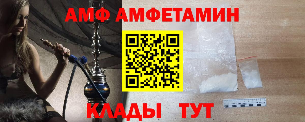 Метамфетамин Methamphetamine Среднеуральск