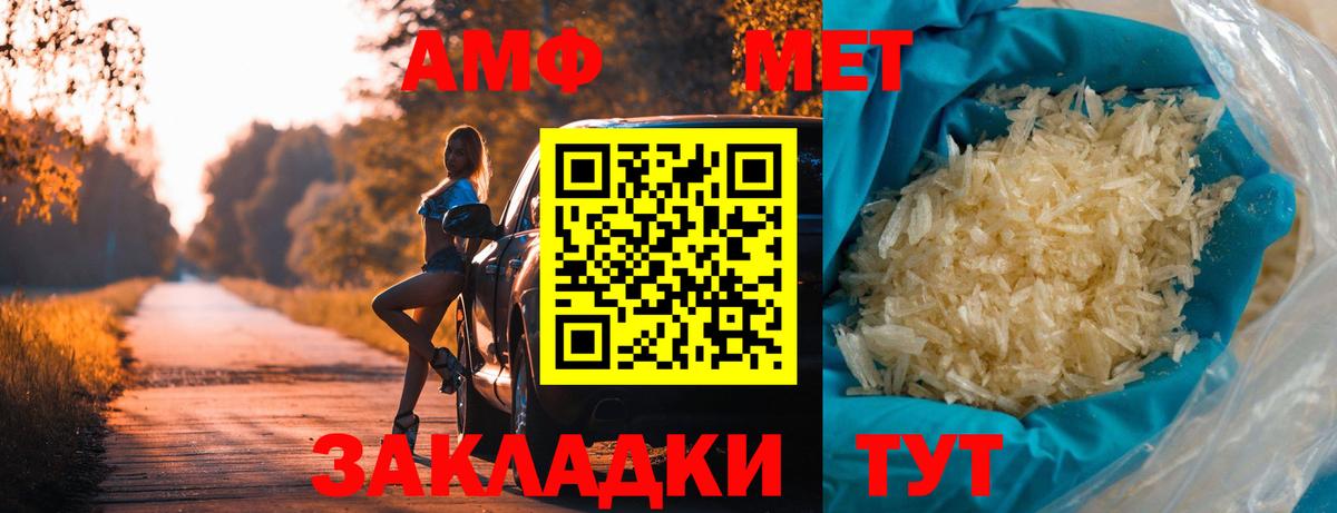 Среднеуральск  Метамфетамин кристалл  Первитин  Вход с VPN 