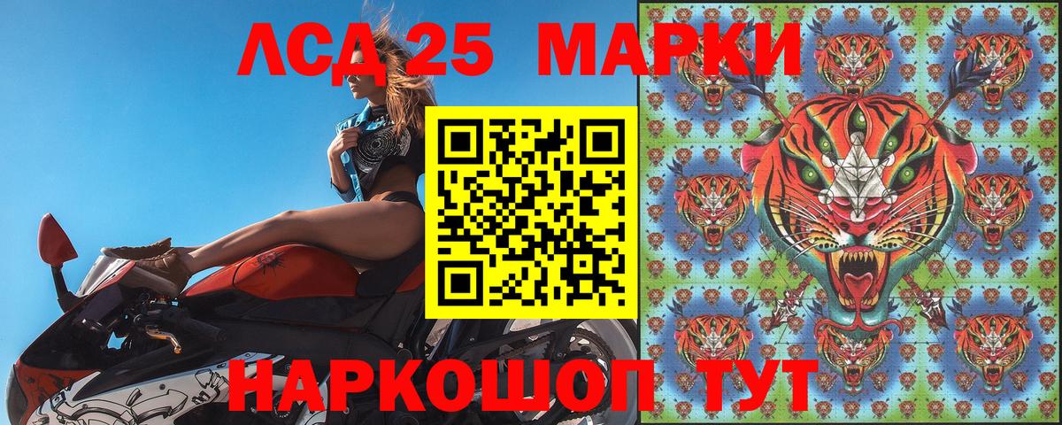 Среднеуральск  Марки 25I-NBOMe 1500мкг  Марки 25I-NBOMe 1500мкг  Вход с VPN 