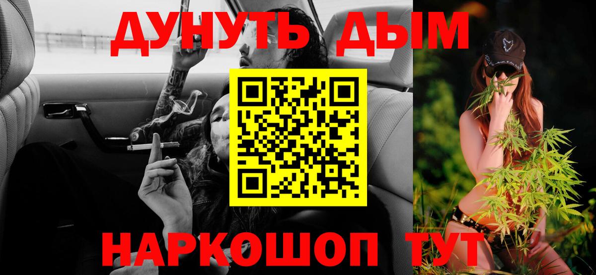 Марихуана планчик  Бошки Шишки тримм  Шишки марихуана THC 21%  Среднеуральск  Вход с VPN 