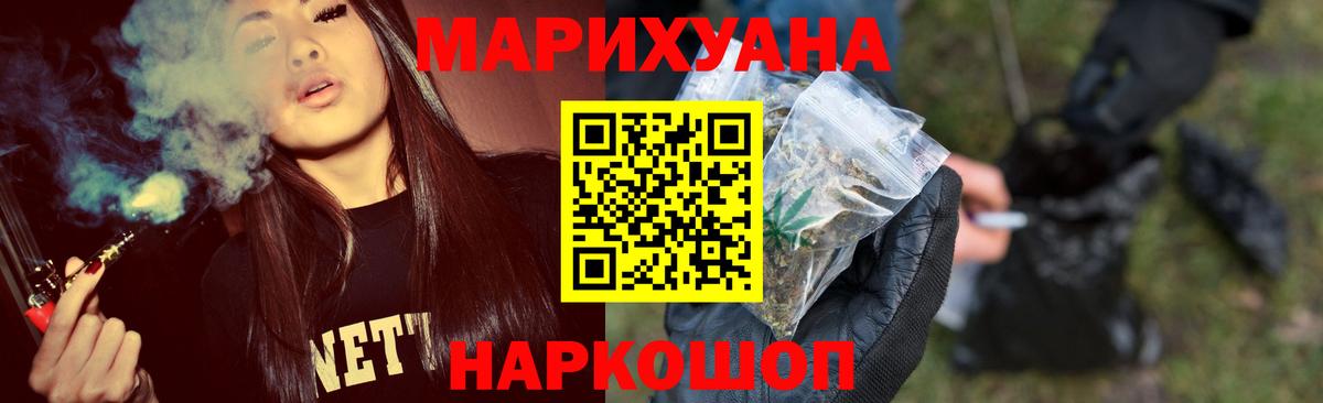 Конопля конопля Среднеуральск